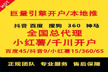 百度广告推广案例：行业应用解析